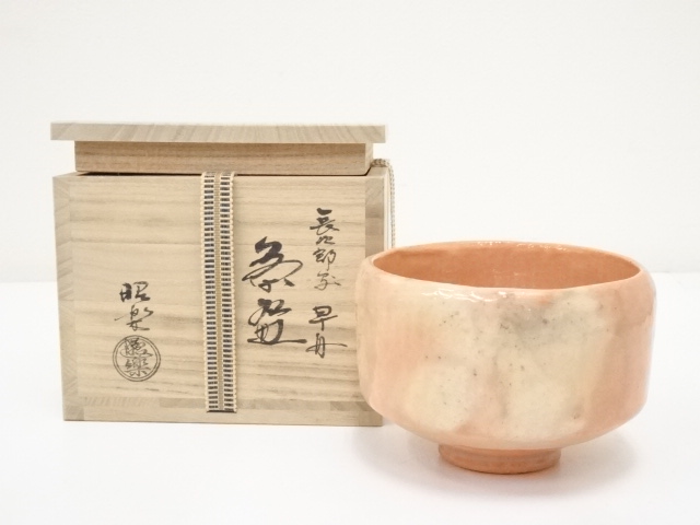 JAPANESE TEA CEREMONY RED RAKU TEA BOWL BY SHORAKU SASAKI / CHAWAN 